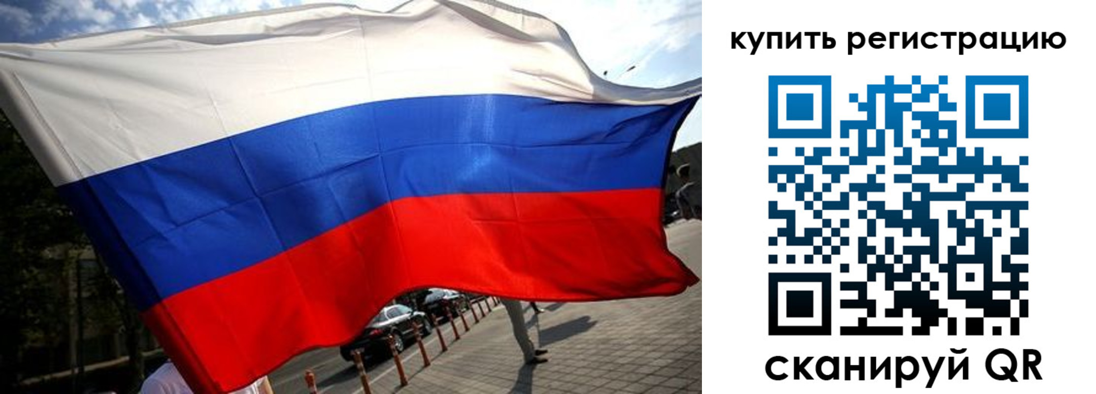прописка поиск в Михайлове